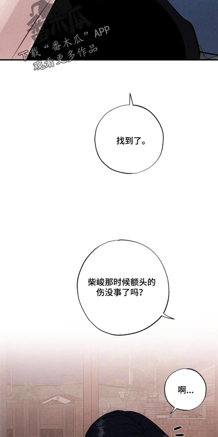 第142话14