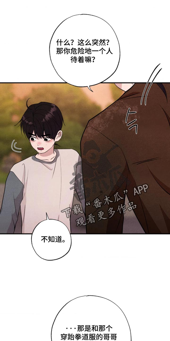 第140话34