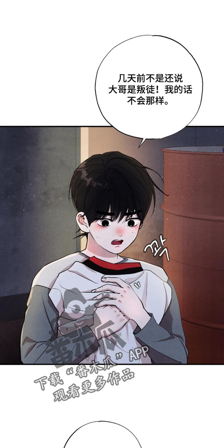 第140话23