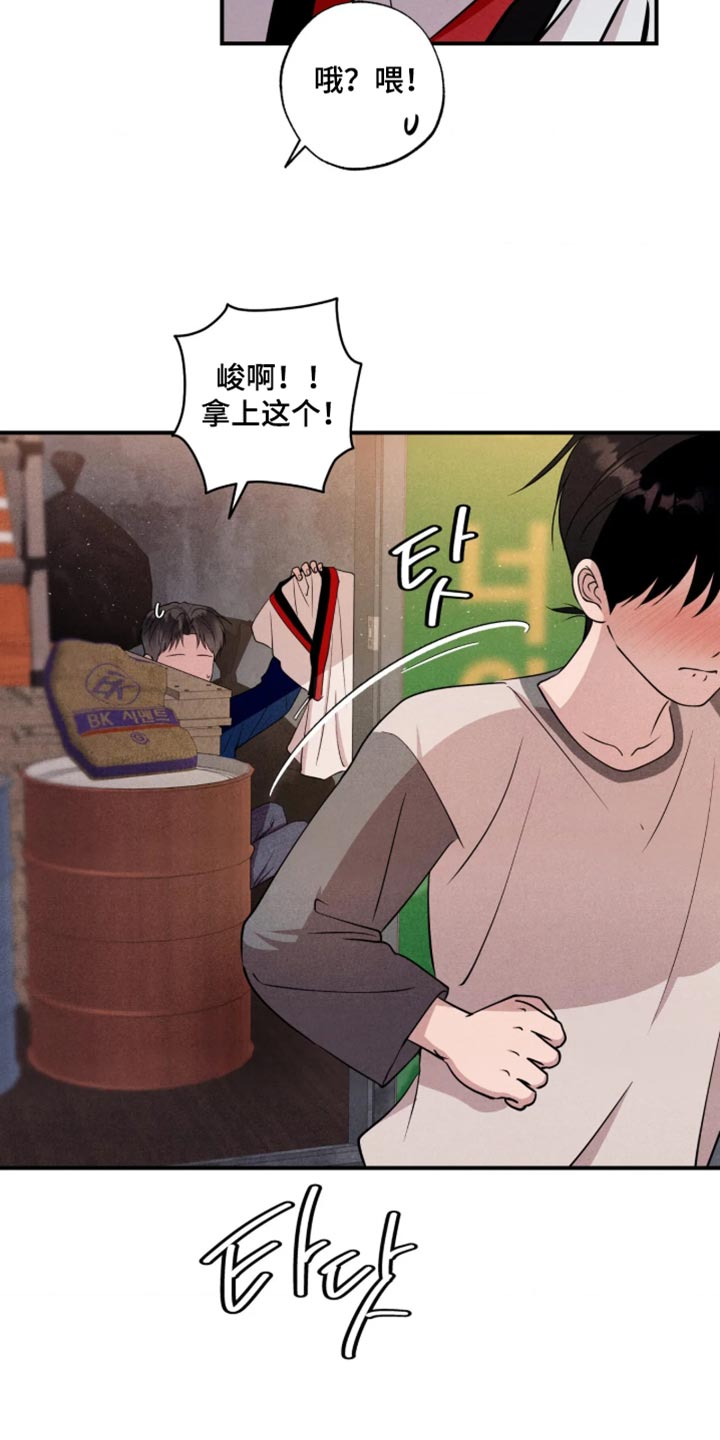 第140话30