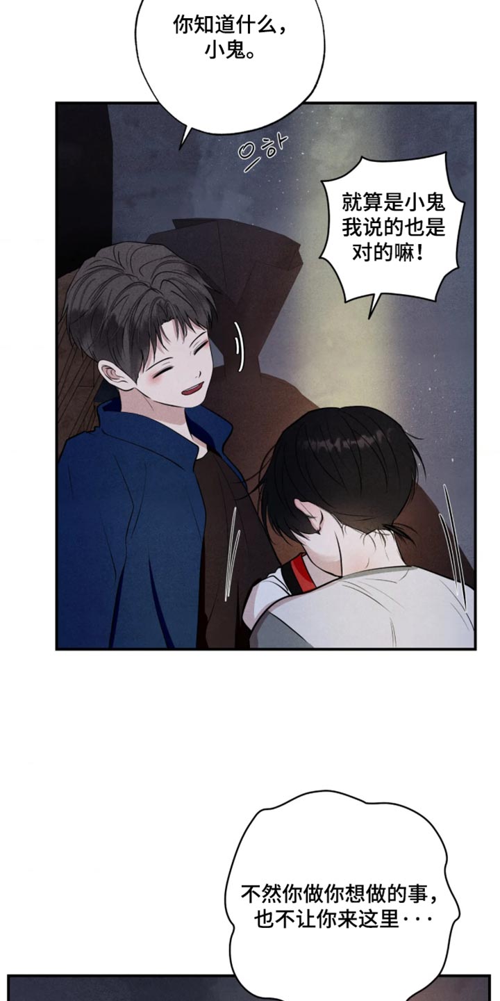 第140话24