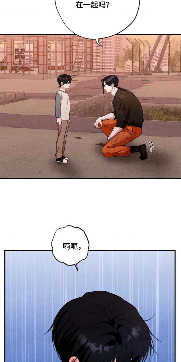 第140话35