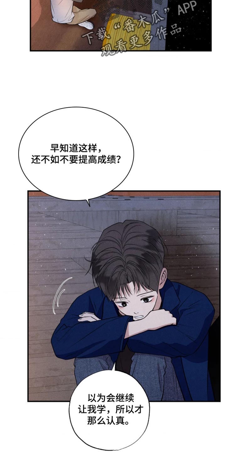 第140话19