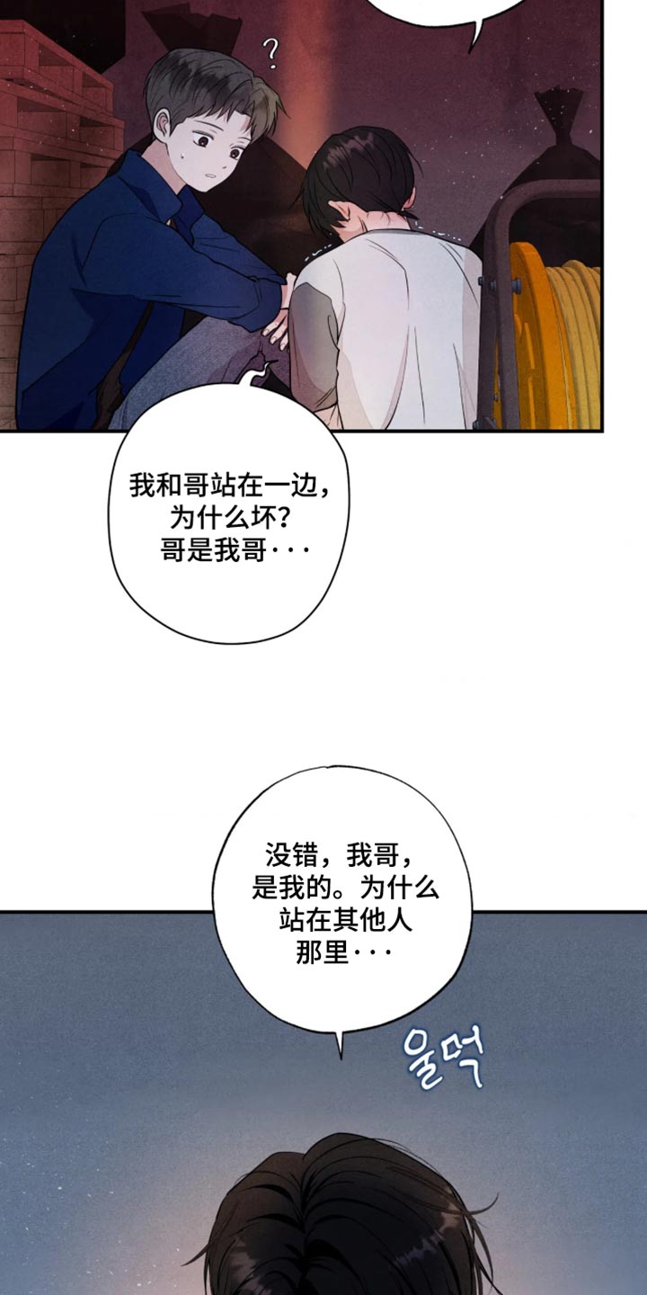 第140话28
