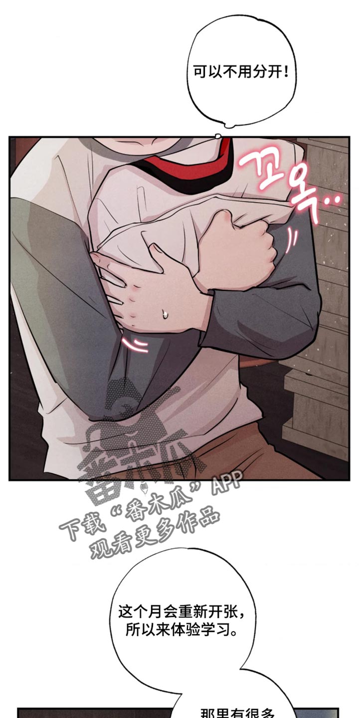 第140话13