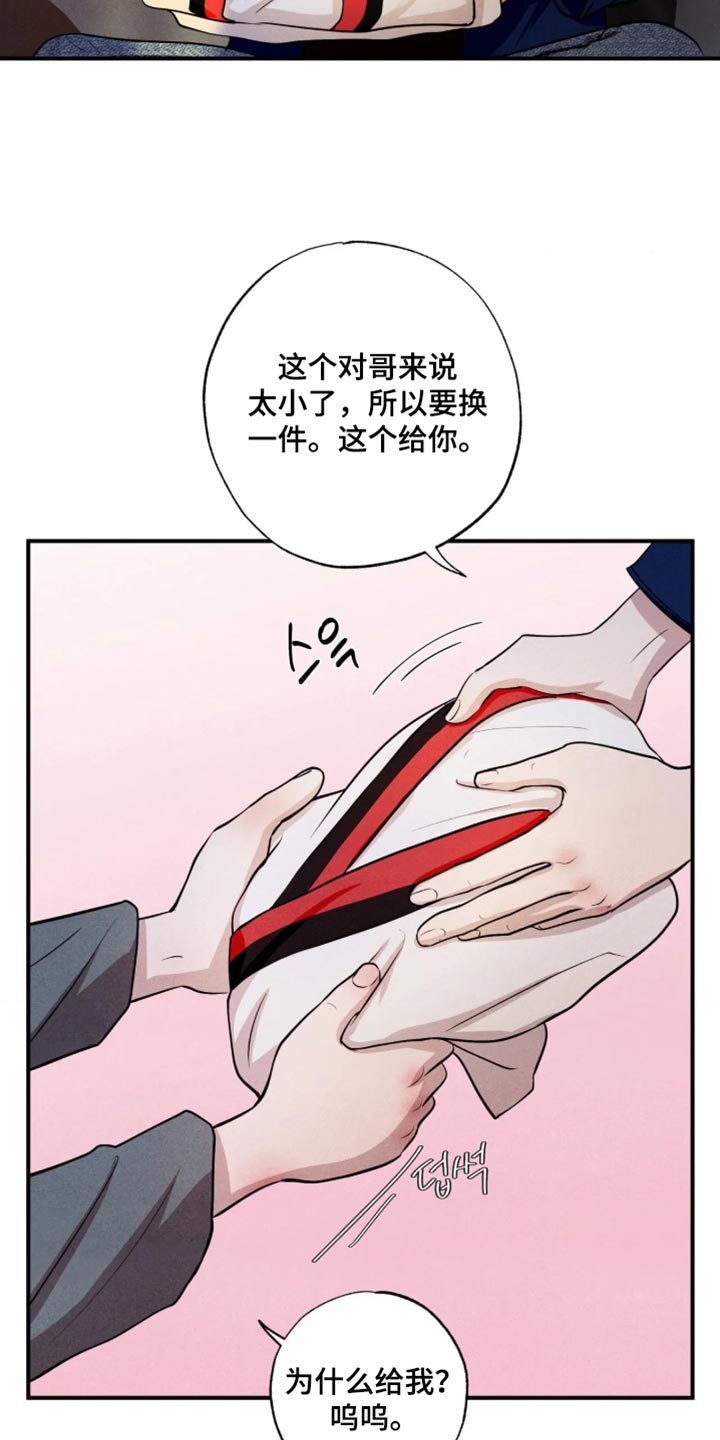 第140话11