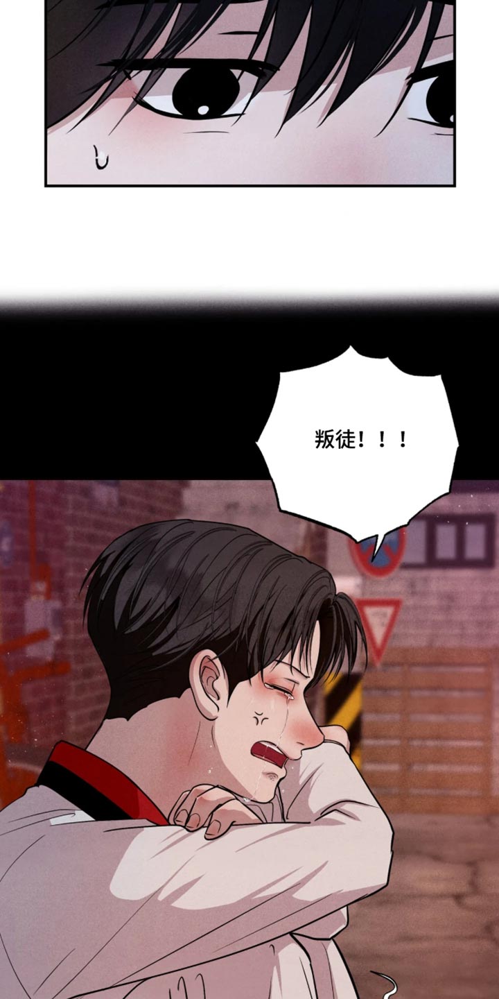 第140话21