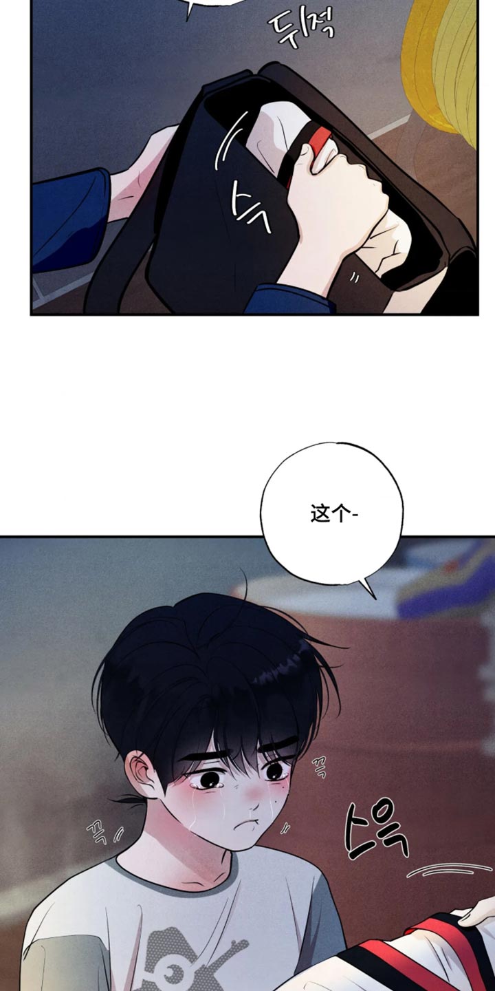 第140话9