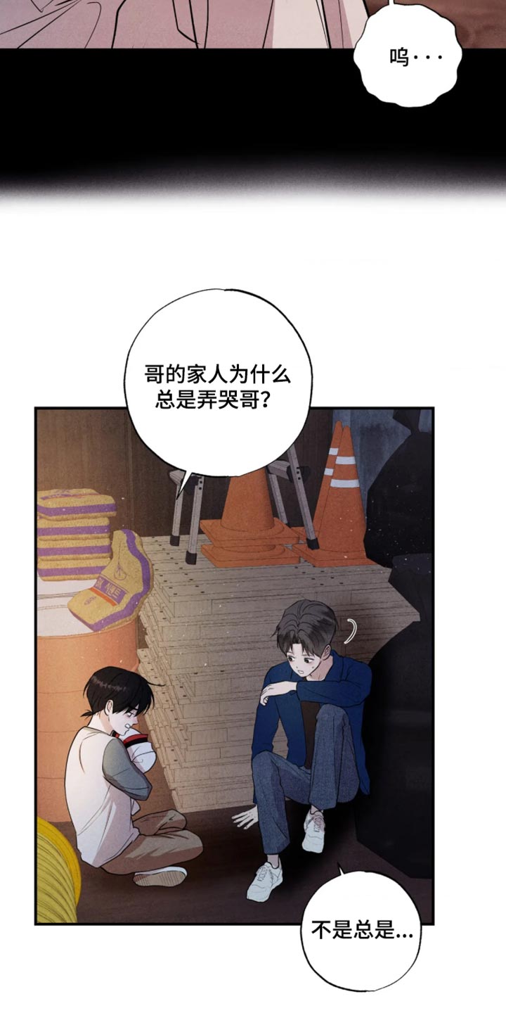 第140话22