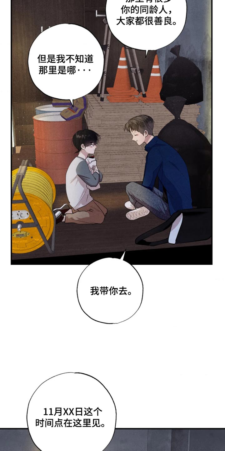 第140话14