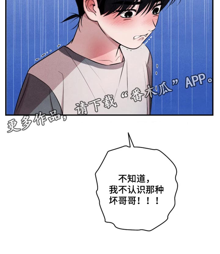 第140话36