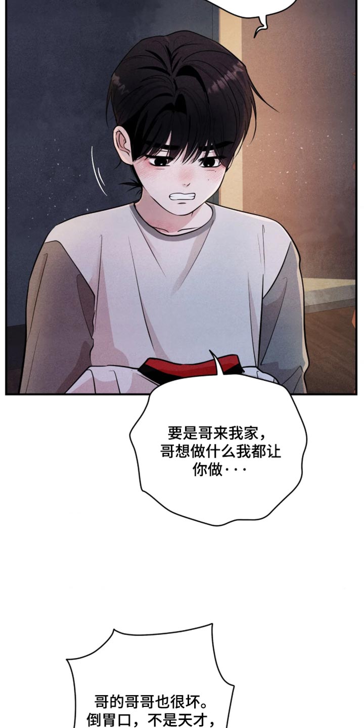 第140话25