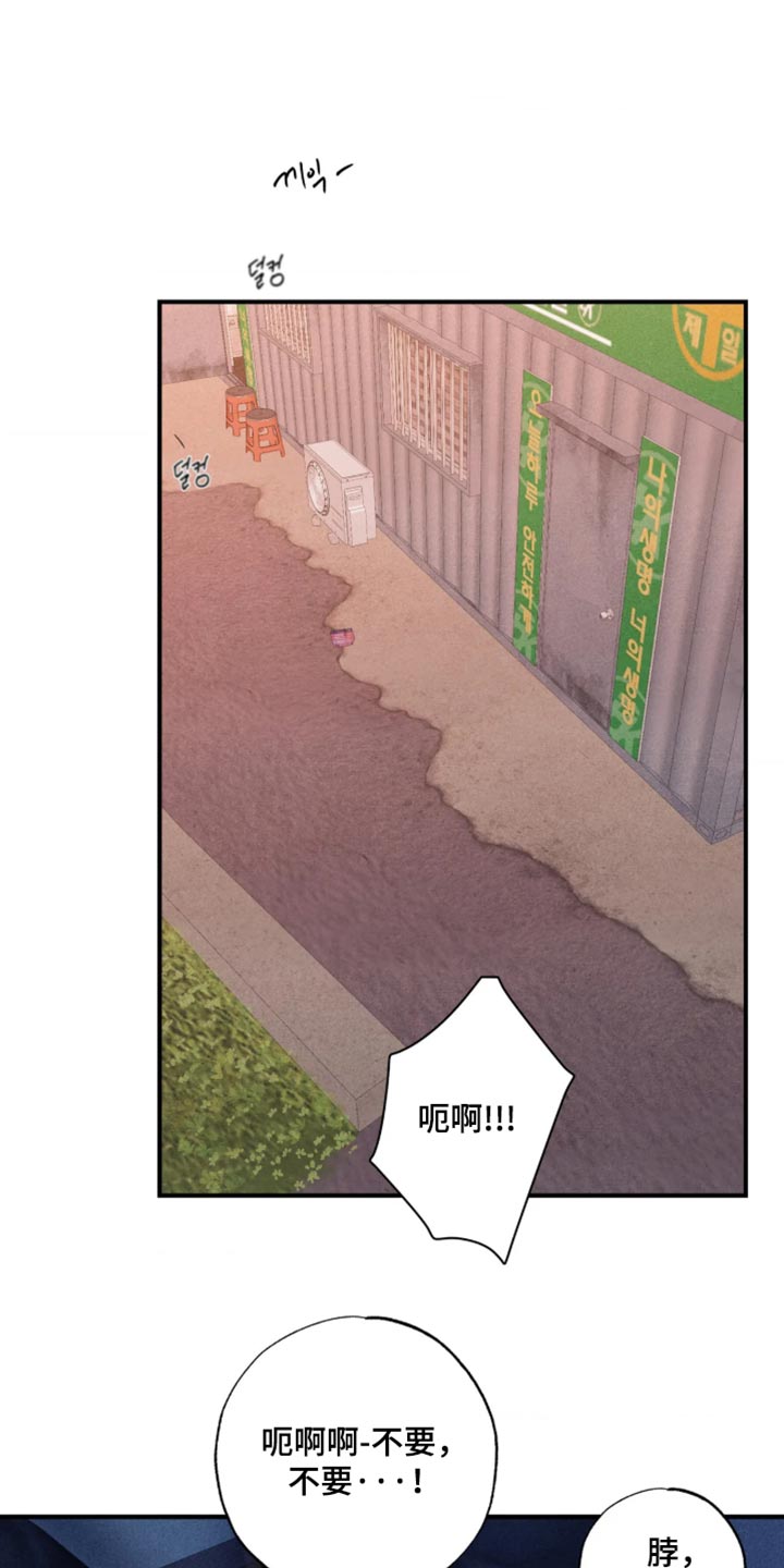 第140话5