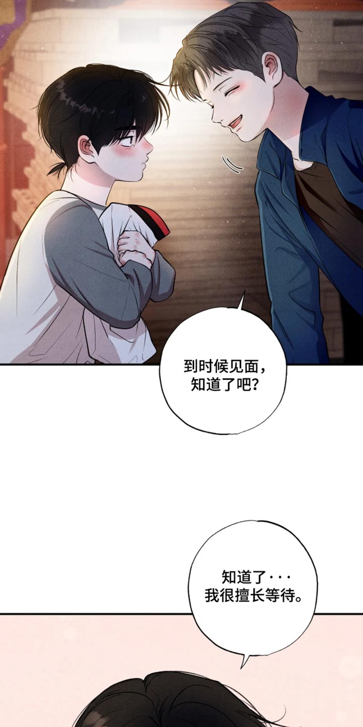 第140话16