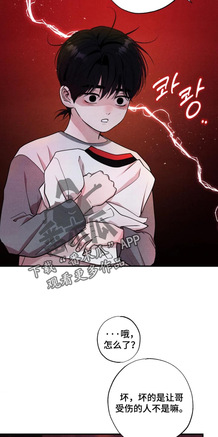 第140话27