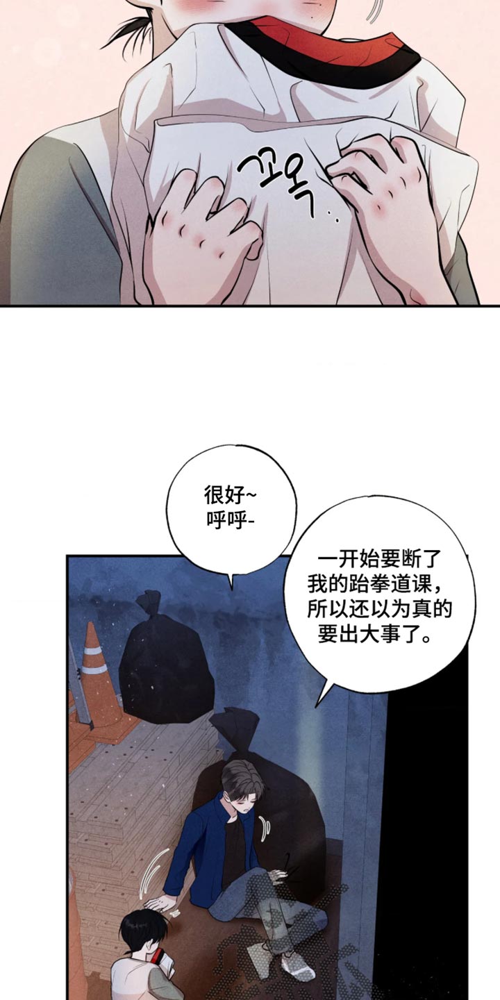 第140话18