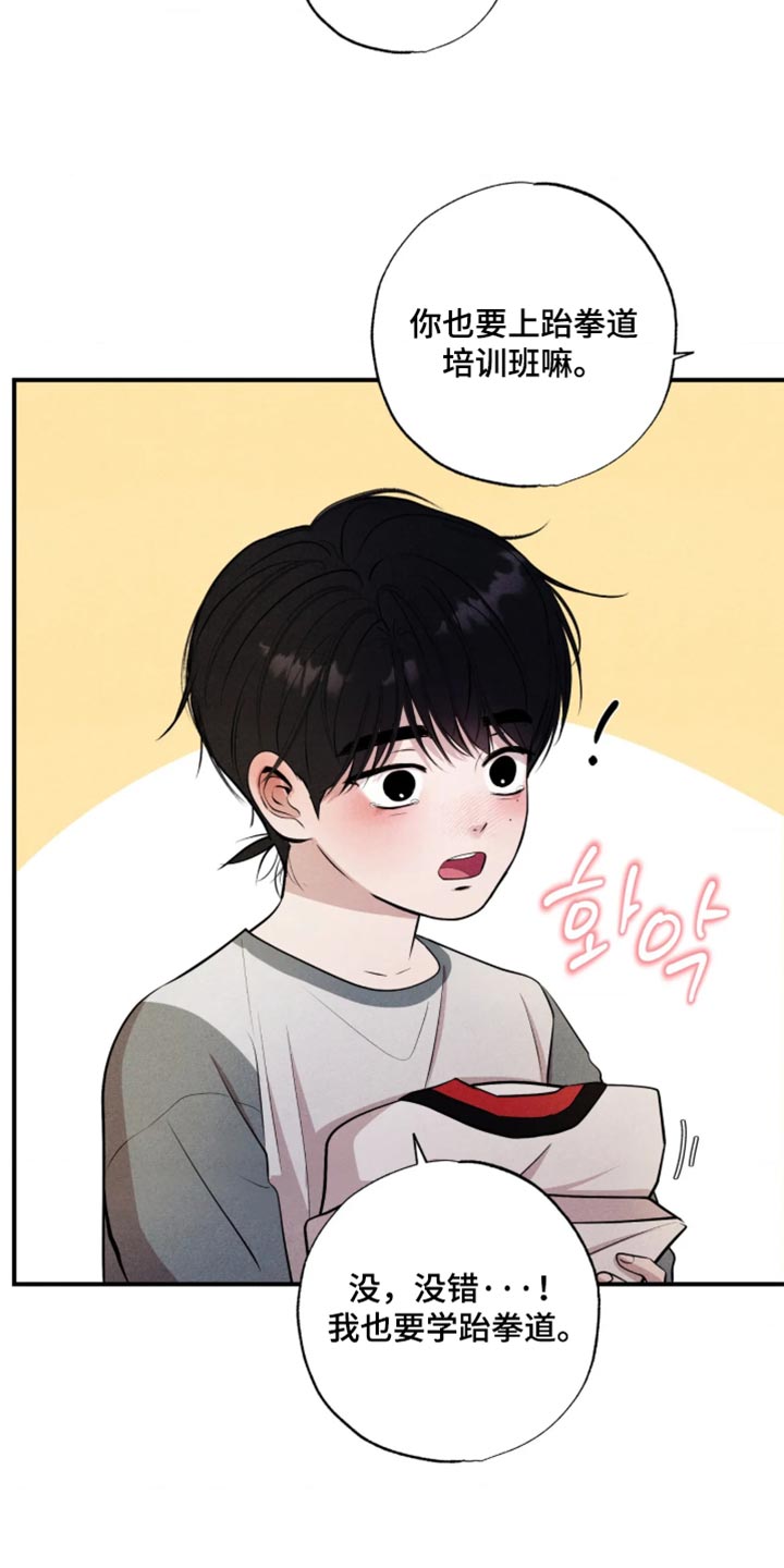 第140话12
