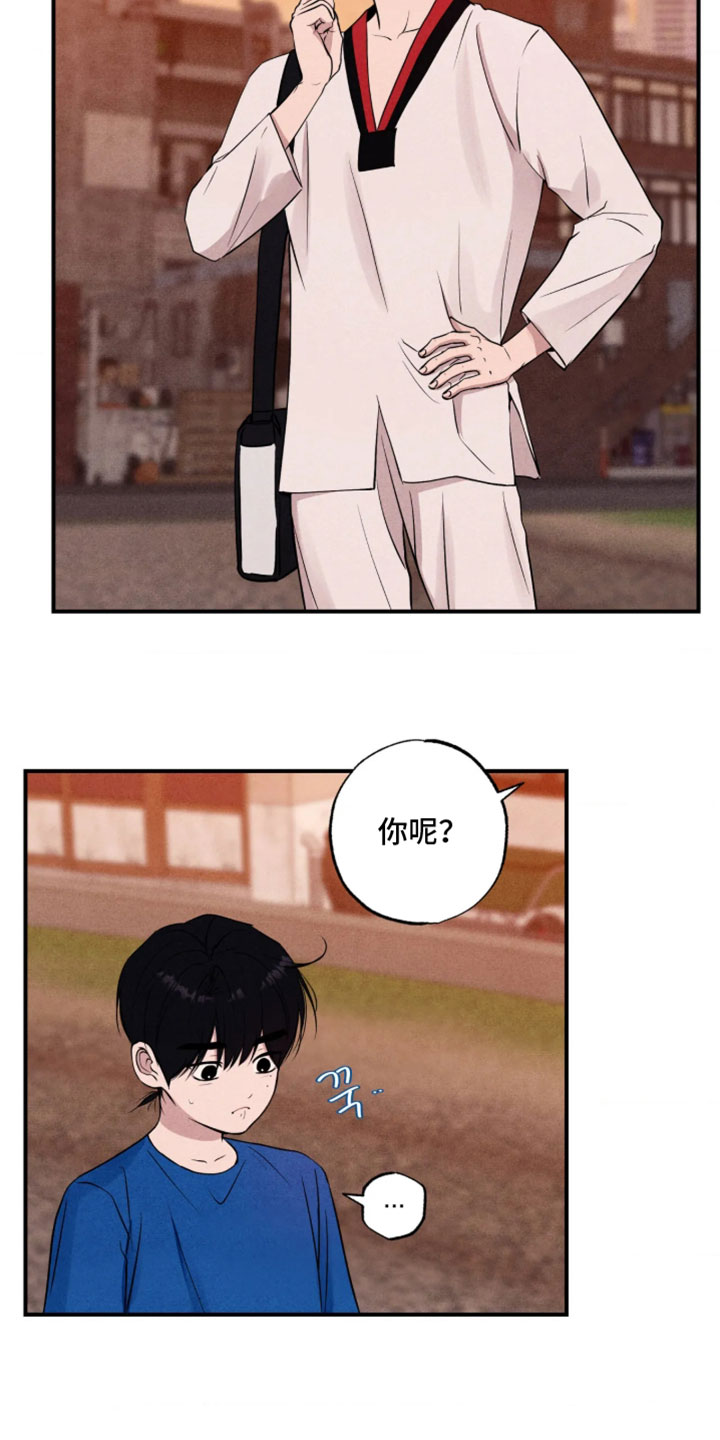 第136话31