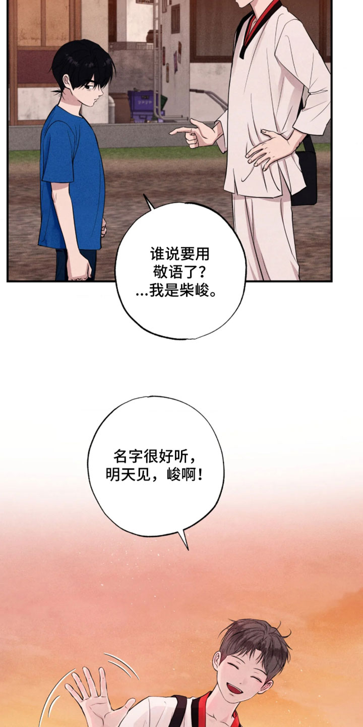 第136话35
