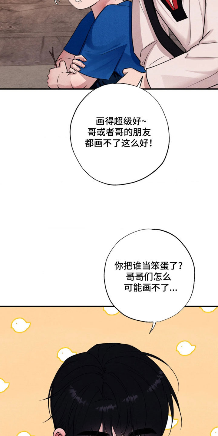 第136话24