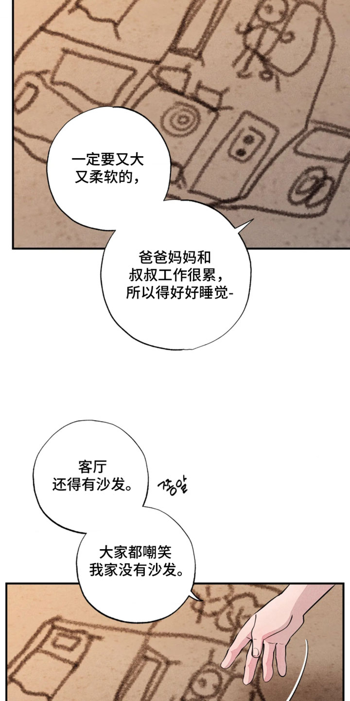 第136话19