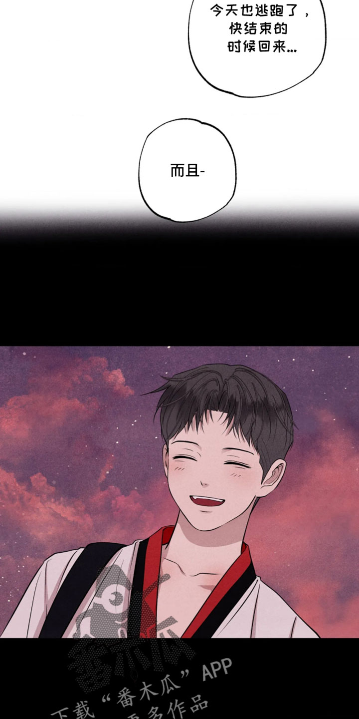 第136话8
