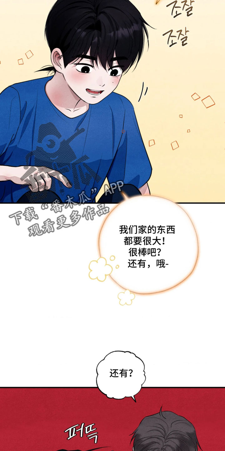 第136话21