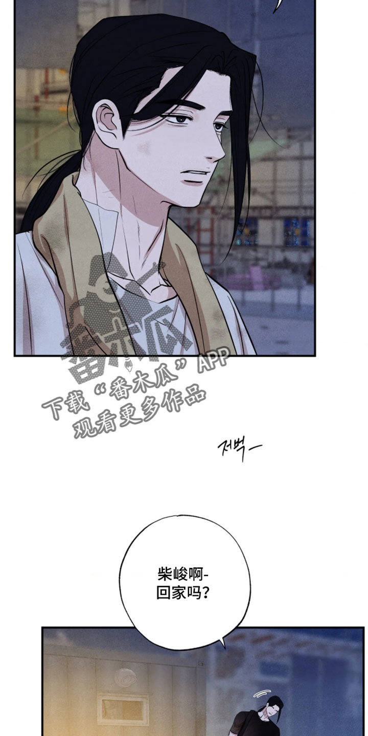 第136话4
