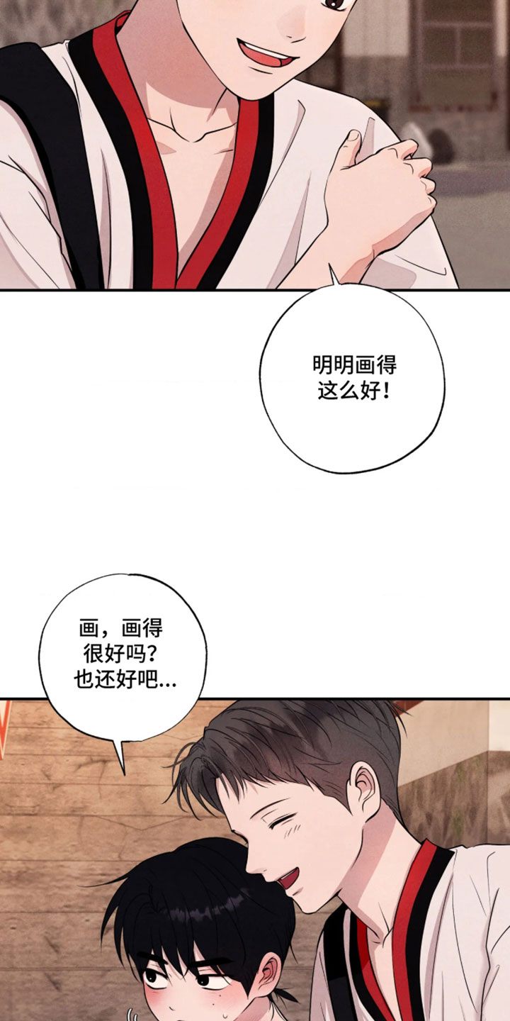 第136话23