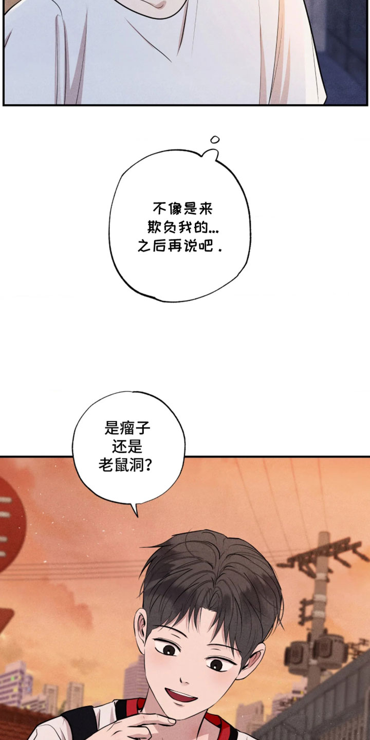 第136话11