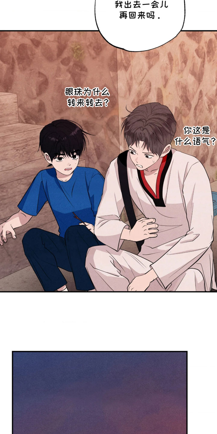 第136话27