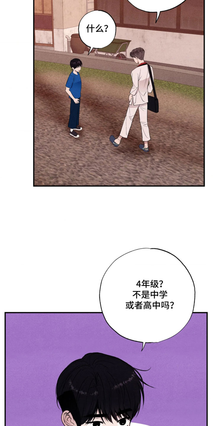 第136话29