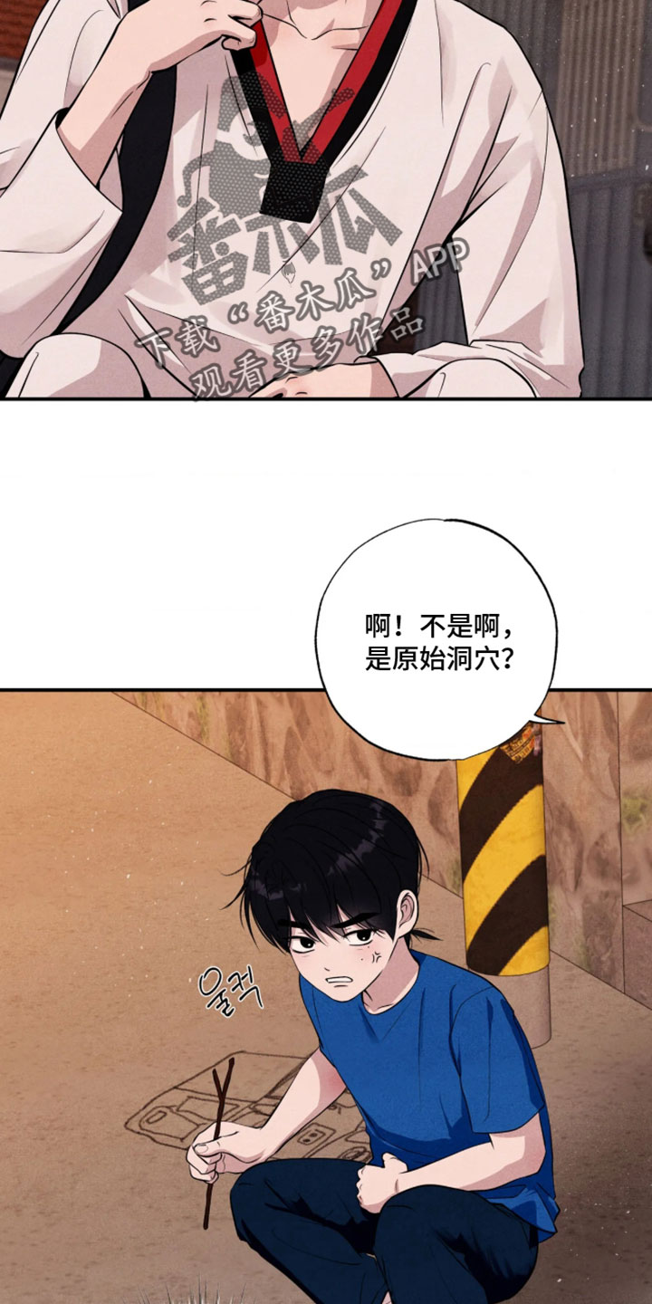 第136话12