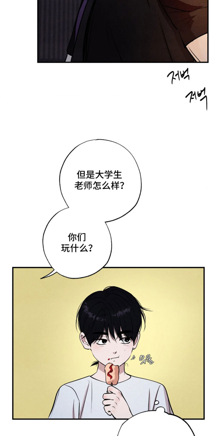 第136话7