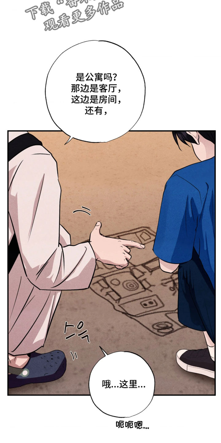第136话16