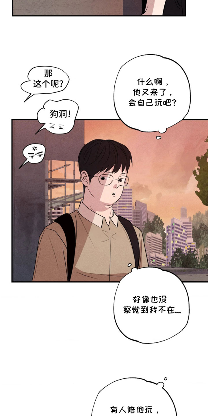第136话26