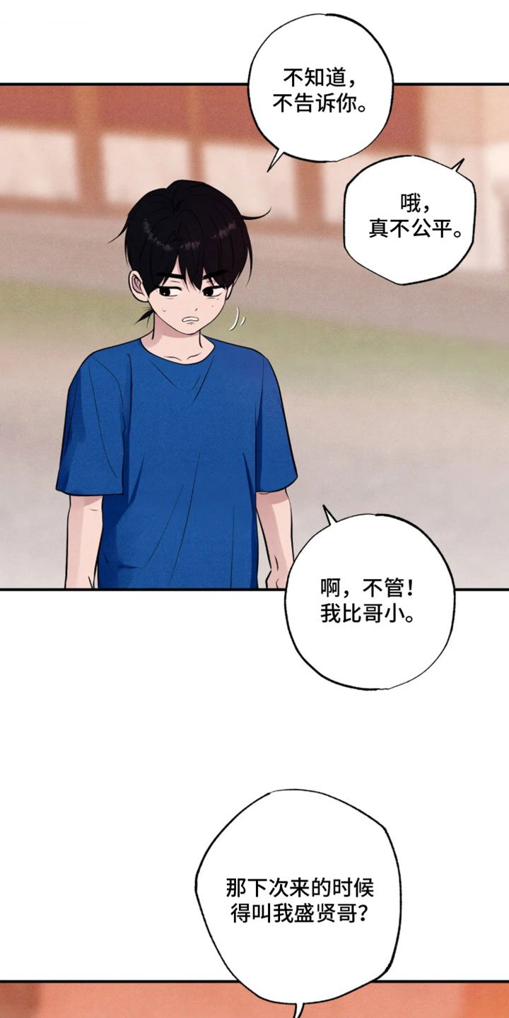 第136话33