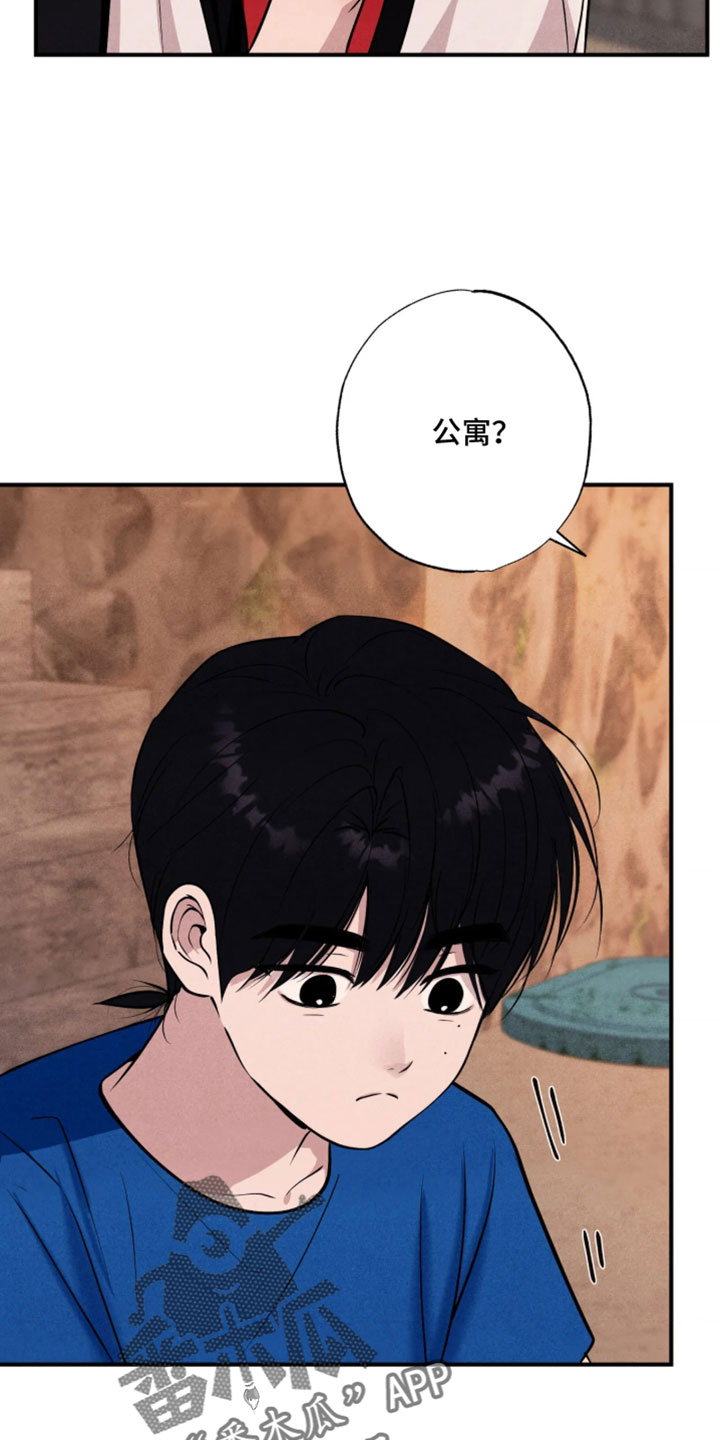 第136话15