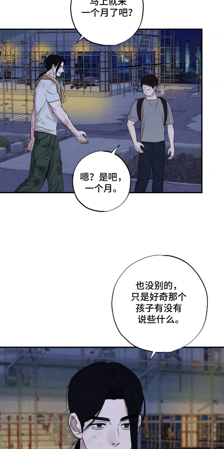 第136话1