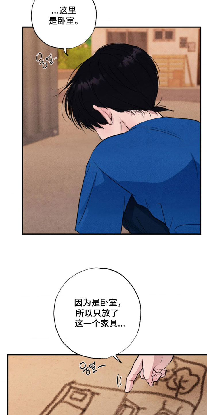 第136话18