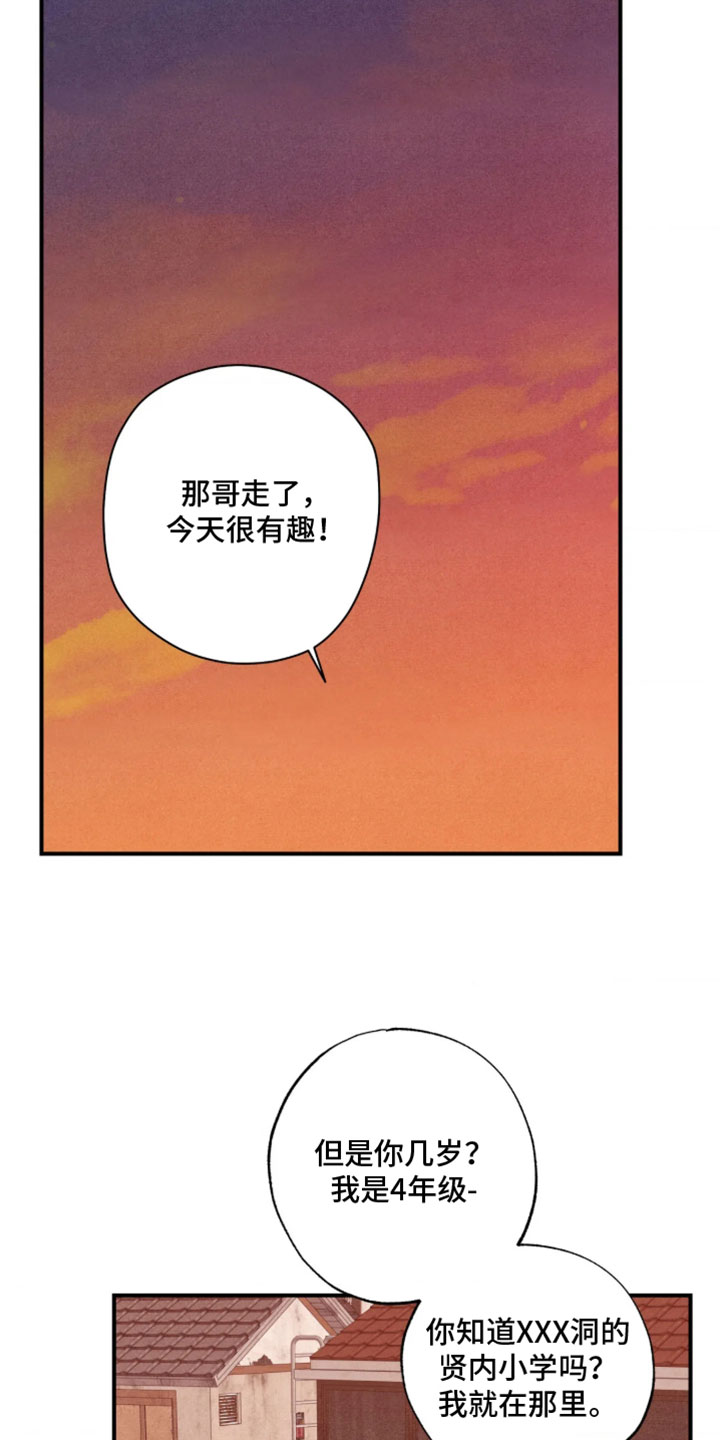 第136话28