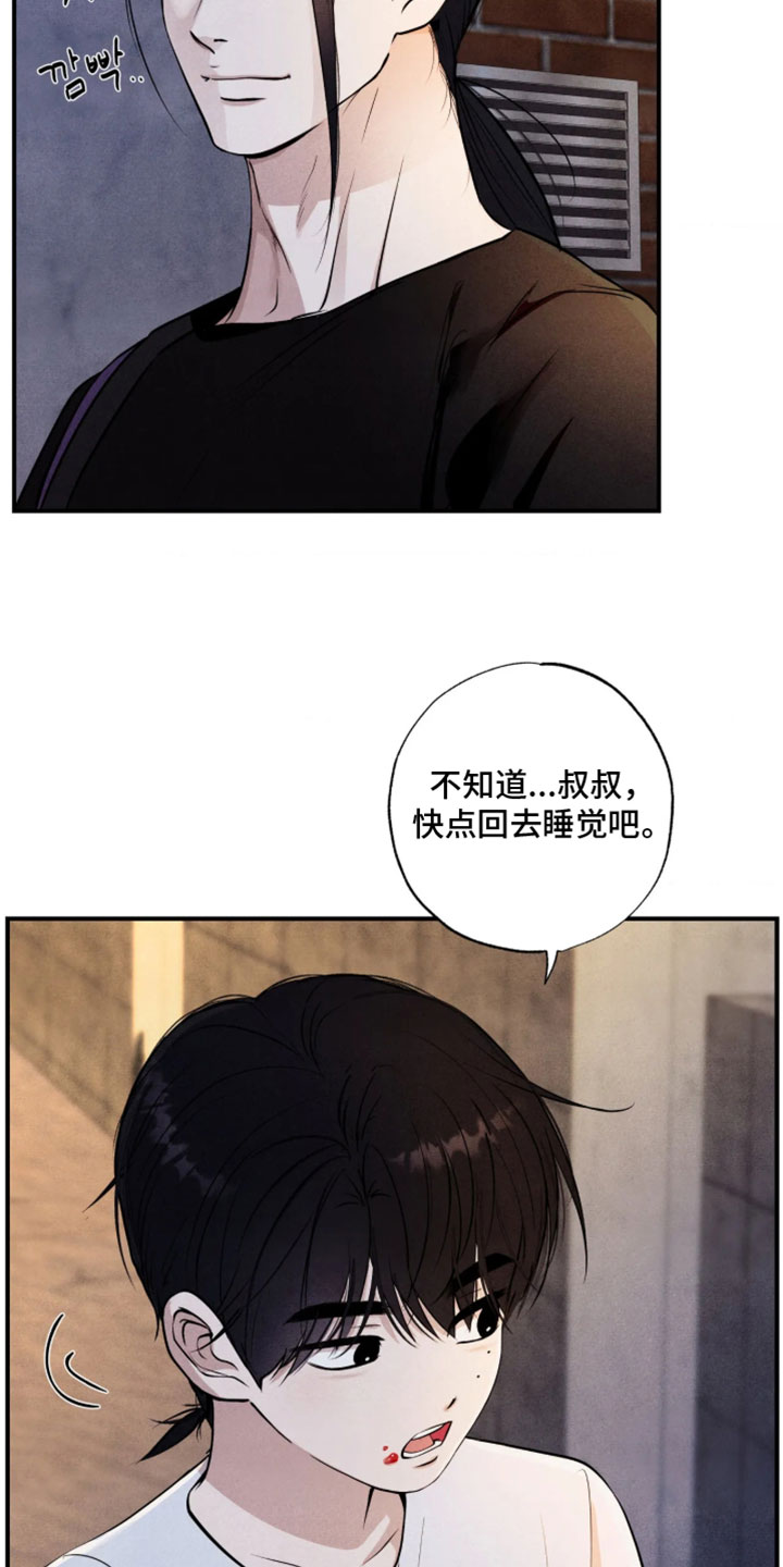 第136话10