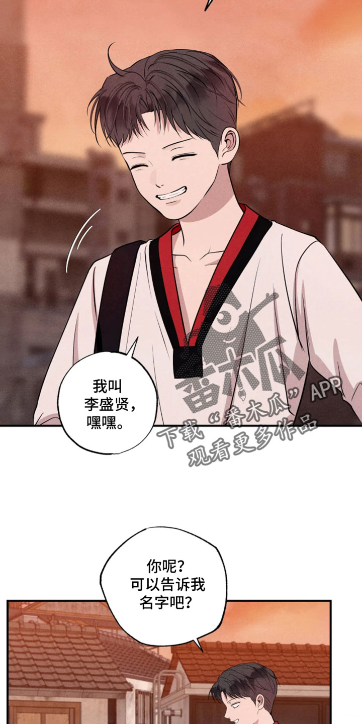 第136话34