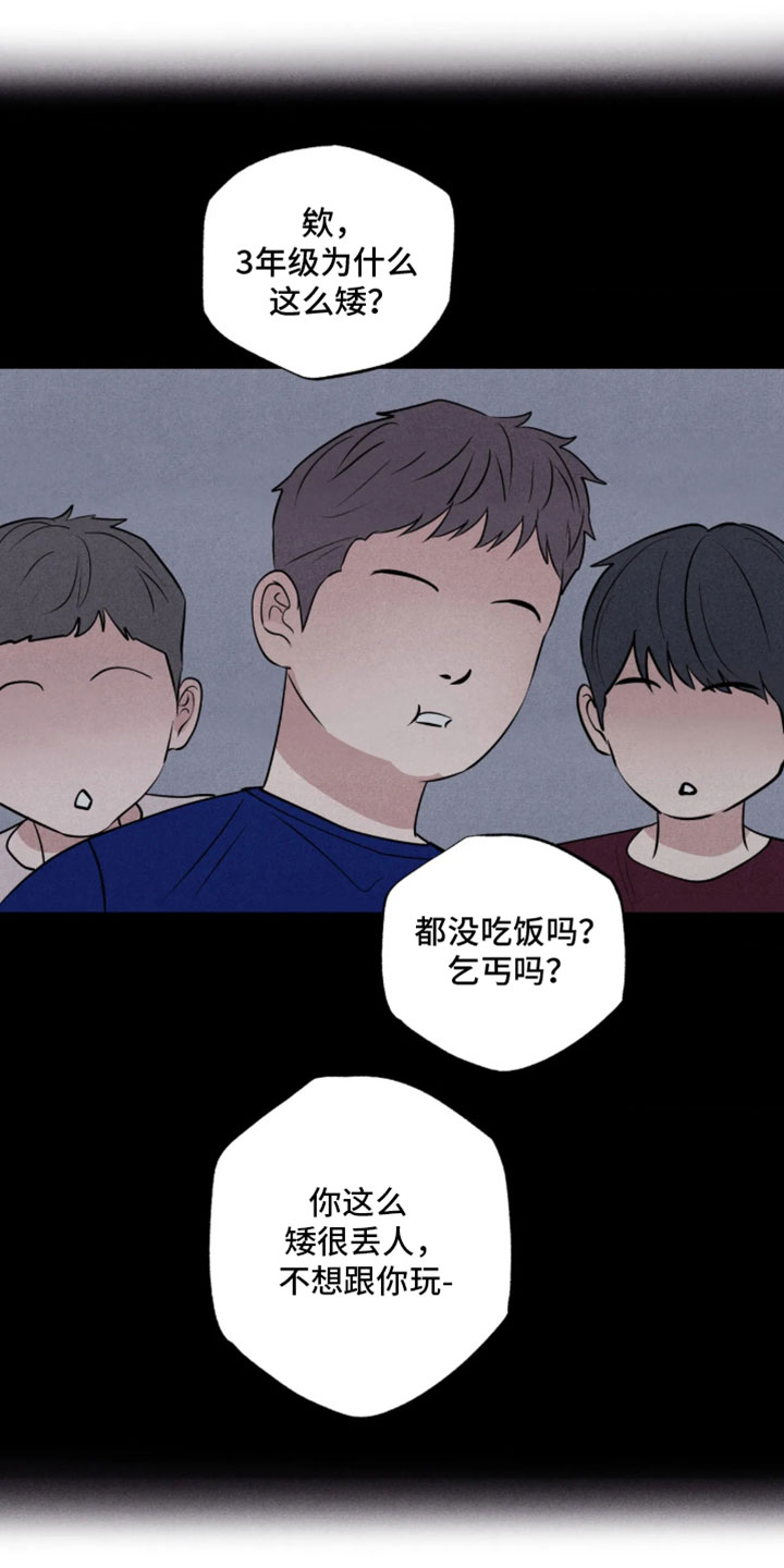 第136话32