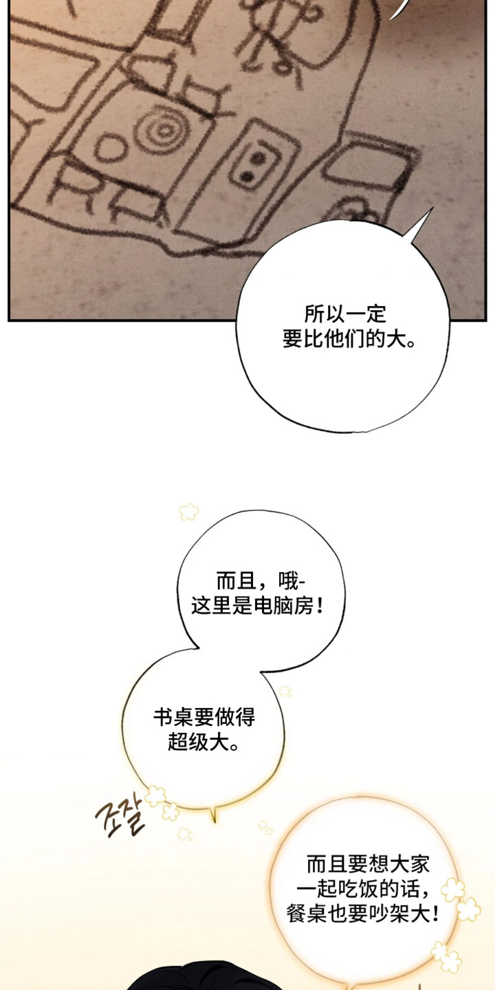 第136话20