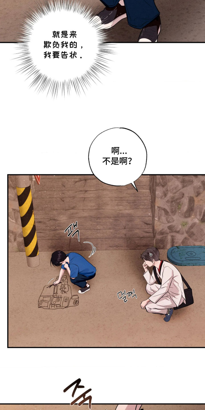 第136话13