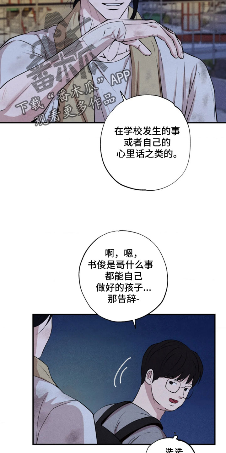 第136话2