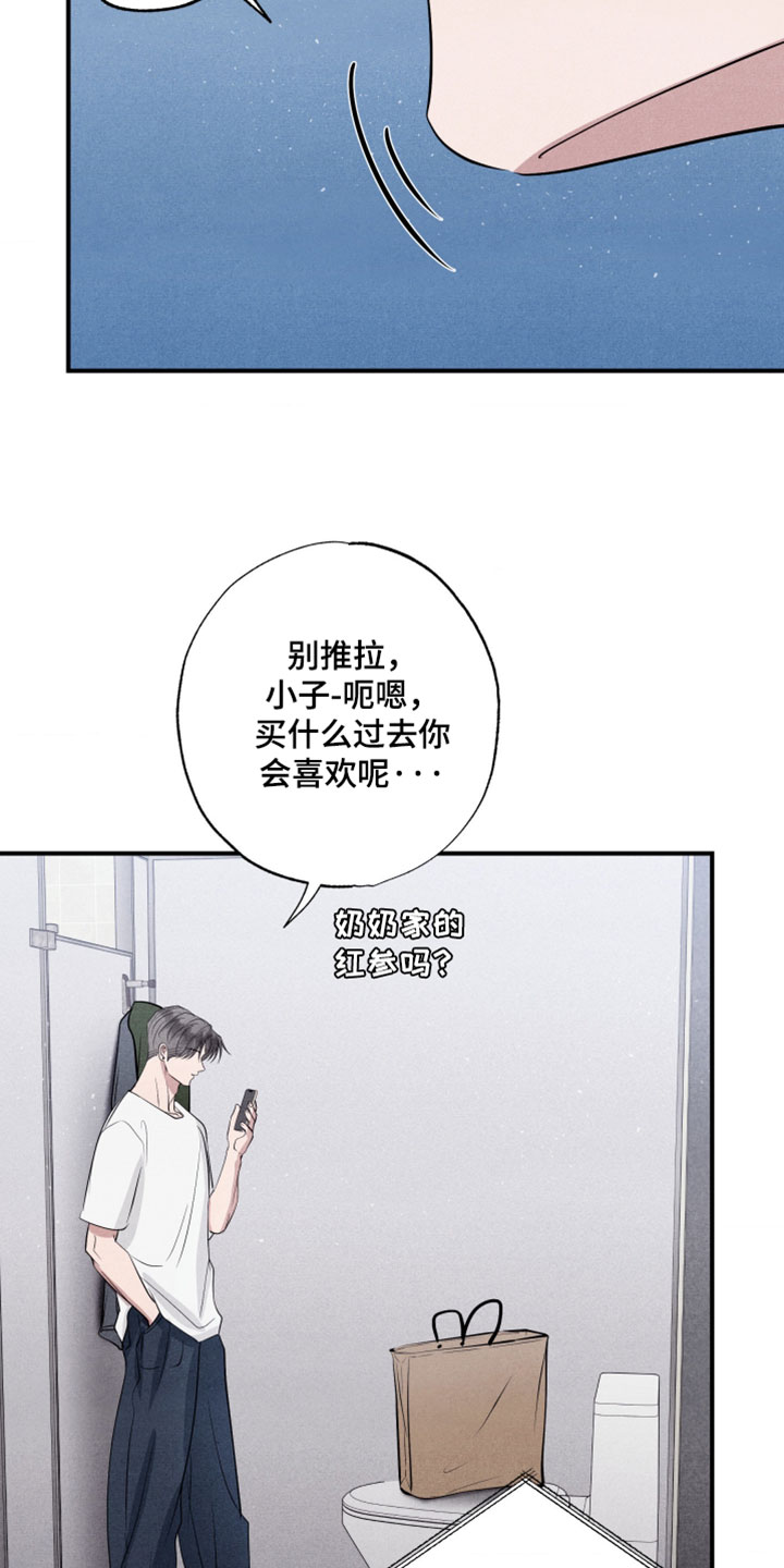 第132话19