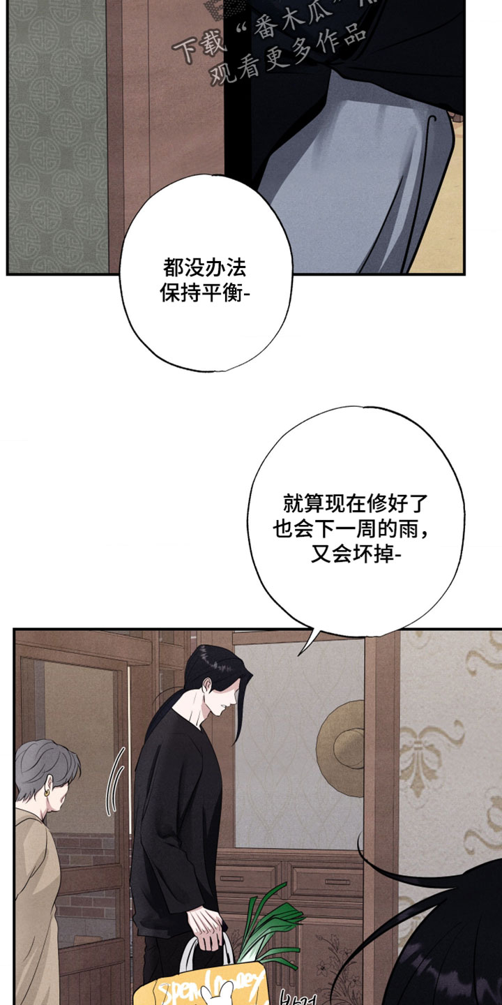 第132话30