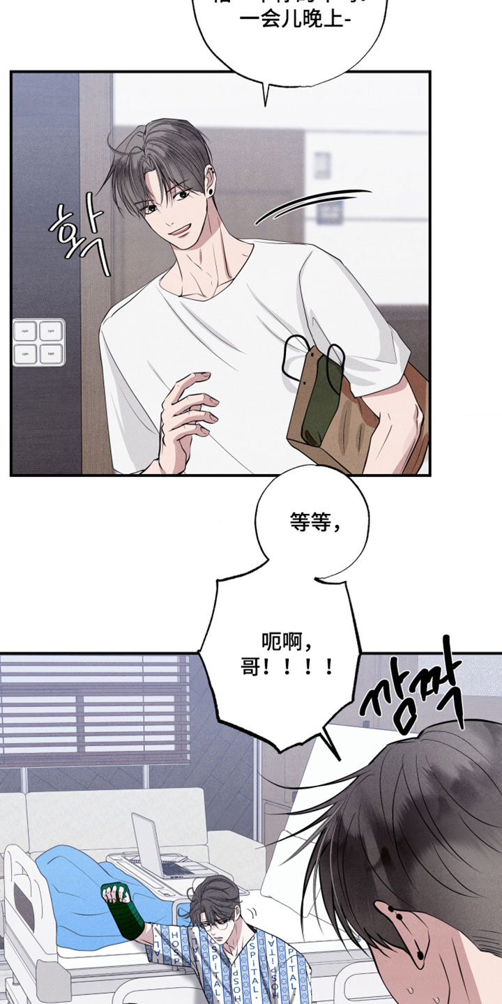 第132话36